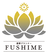 直葬プランナーFUSHIME